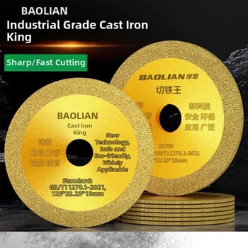 Δίσκος κοπής για γωνιακό τροχό για κόψιμο σιδήρου, ανοξείδωτου χάλυβα και μεταλλικών κραμάτων, διαμαντωμένος δίσκος κοπής (Μάρκα: Warranty)