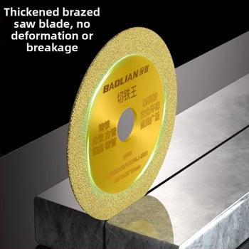 Δίσκος κοπής για γωνιακό τροχό για κόψιμο σιδήρου, ανοξείδωτου χάλυβα και μεταλλικών κραμάτων, διαμαντωμένος δίσκος κοπής (Μάρκα: Warranty)