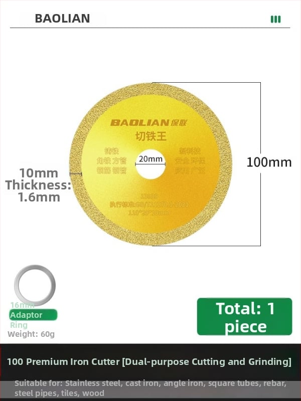 Δίσκος κοπής για γωνιακό τροχό για κόψιμο σιδήρου, ανοξείδωτου χάλυβα και μεταλλικών κραμάτων, διαμαντωμένος δίσκος κοπής (Μάρκα: Warranty)