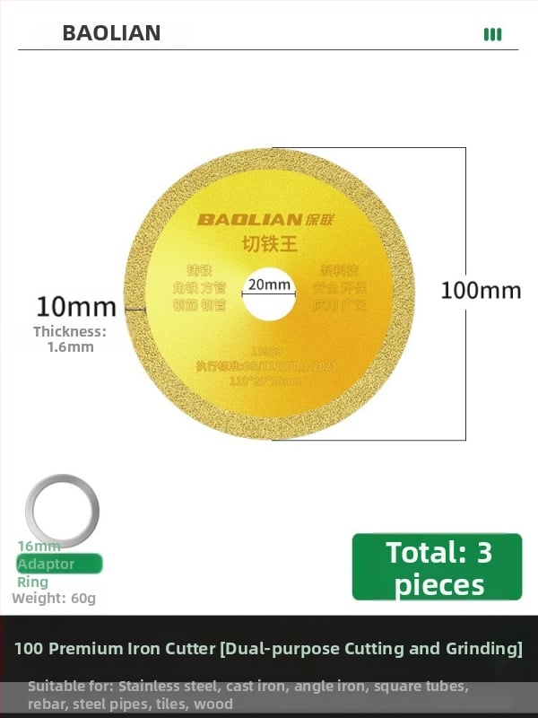 Δίσκος κοπής για γωνιακό τροχό για κόψιμο σιδήρου, ανοξείδωτου χάλυβα και μεταλλικών κραμάτων, διαμαντωμένος δίσκος κοπής (Μάρκα: Warranty)
