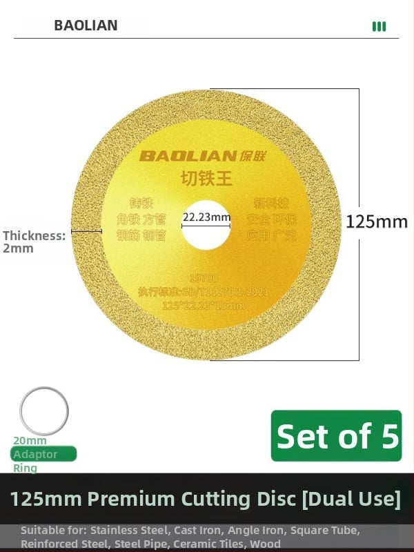 Δίσκος κοπής για γωνιακό τροχό για κόψιμο σιδήρου, ανοξείδωτου χάλυβα και μεταλλικών κραμάτων, διαμαντωμένος δίσκος κοπής (Μάρκα: Warranty)