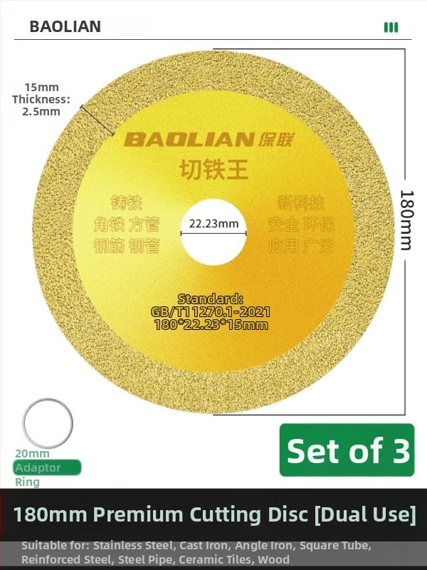 Δίσκος κοπής για γωνιακό τροχό για κόψιμο σιδήρου, ανοξείδωτου χάλυβα και μεταλλικών κραμάτων, διαμαντωμένος δίσκος κοπής (Μάρκα: Warranty)