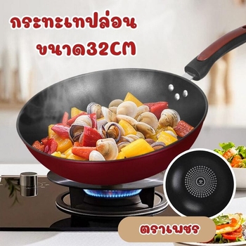 Xilaixiang Wok din fier fin, antiaderent, cu bază adânncă, capac din sticlă, cutie cadou, compatibil cu aragaz pe gaz