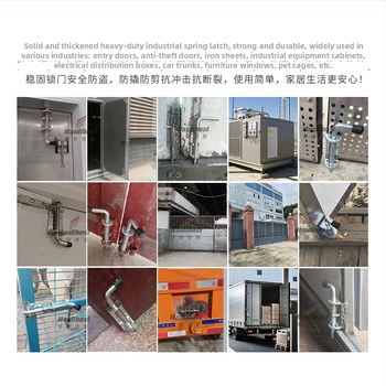 Industrijski teški opružni zasun za ormariće – Tf-345; Materijal: nehrđajući čelik/željezo; Obrada površine: vibracijska/elektroplakiranje; Marka Hedibos