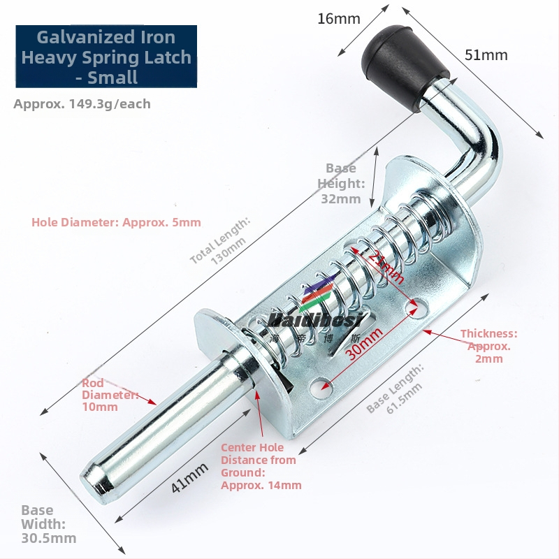 Industrijski teški opružni zasun za ormariće – Tf-345; Materijal: nehrđajući čelik/željezo; Obrada površine: vibracijska/elektroplakiranje; Marka Hedibos