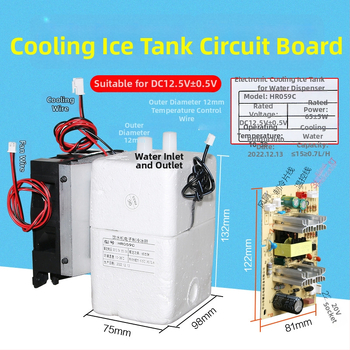 Ivóvíz rendszerekhez készült hűtőmodul jégkamrával, elektronikus hűtővel, víztisztító vonallal és teabár-hűtőegységgel