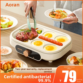 Oiran tava za jaja burger s četiri rupe, non-stick, aluminijska legura, kompatibilna s indukcijom, stakleni poklopac