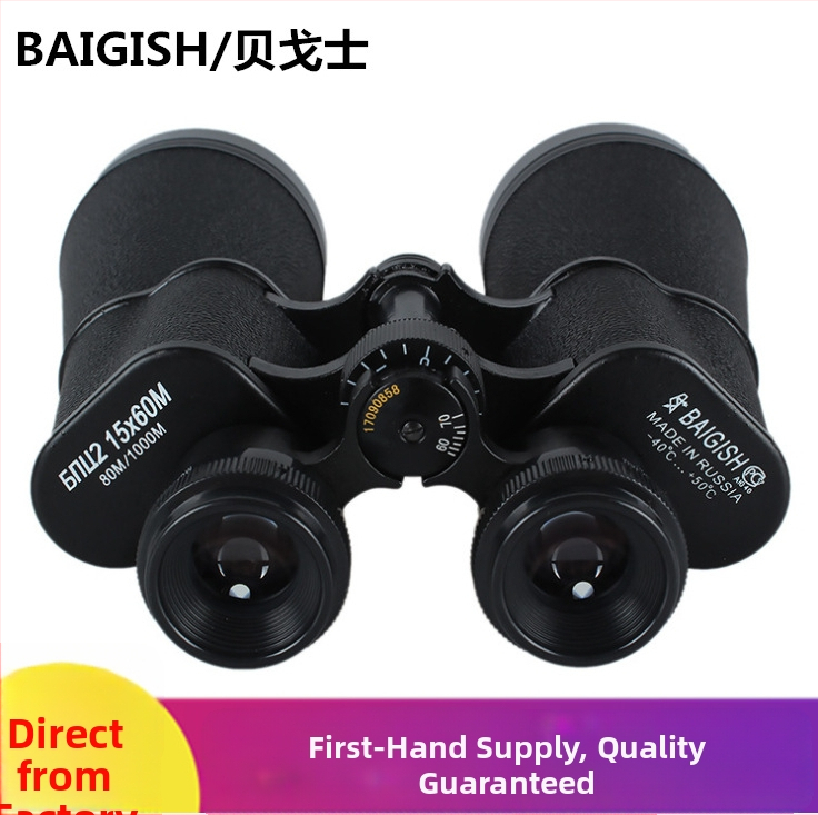 Noćni vid binokular BAIGISH/Bagos, potpuno metalni, ručni, visoke snage HD, modeli 8x30 / 10x40 / 12x45