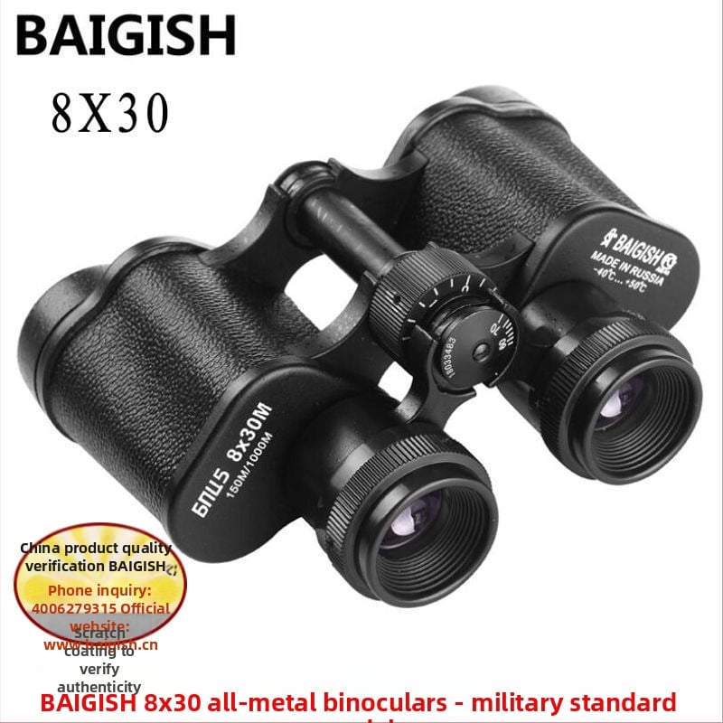 Noćni vid binokular BAIGISH/Bagos, potpuno metalni, ručni, visoke snage HD, modeli 8x30 / 10x40 / 12x45