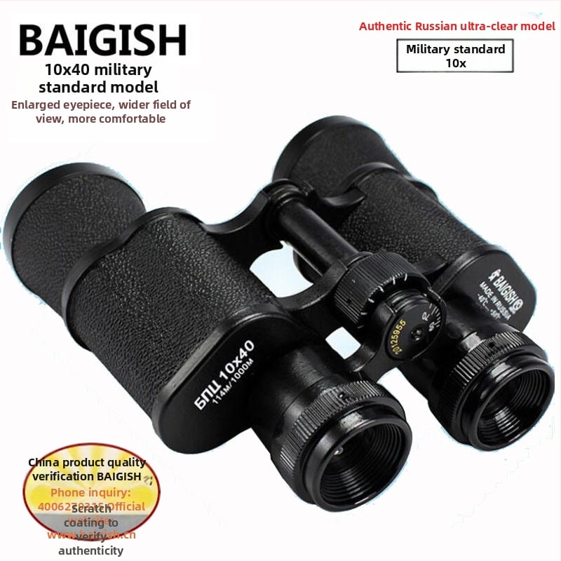 Noćni vid binokular BAIGISH/Bagos, potpuno metalni, ručni, visoke snage HD, modeli 8x30 / 10x40 / 12x45