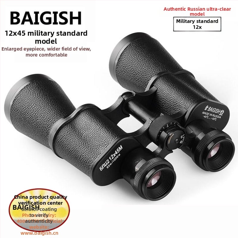 Noćni vid binokular BAIGISH/Bagos, potpuno metalni, ručni, visoke snage HD, modeli 8x30 / 10x40 / 12x45