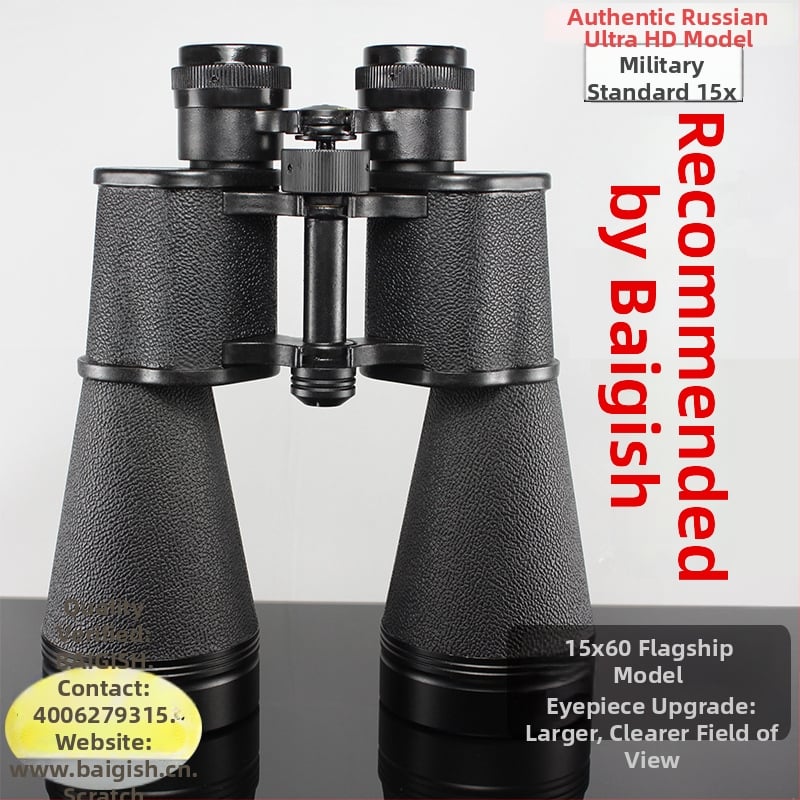Noćni vid binokular BAIGISH/Bagos, potpuno metalni, ručni, visoke snage HD, modeli 8x30 / 10x40 / 12x45