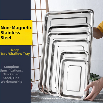 Ορθογώνιο πιάτο από ανοξείδωτο χάλυβα 201 για μπάρμπεκιου, ατμισμένο ρύζι και dumplings