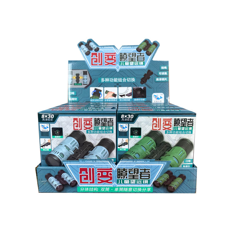 Telescop pirat pentru copii, cu trei secțiuni, reglabil, din plastic, jucărie educațională de fizică pentru 7–14 ani