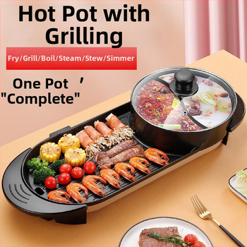 Κορεάτικου στιλ All-in-One ηλεκτρική κατσαρόλα για shabu-shabu, 1001–1200W, για 4–5 άτομα, μεταλλικό σώμα, ρύθμιση θερμοκρασίας