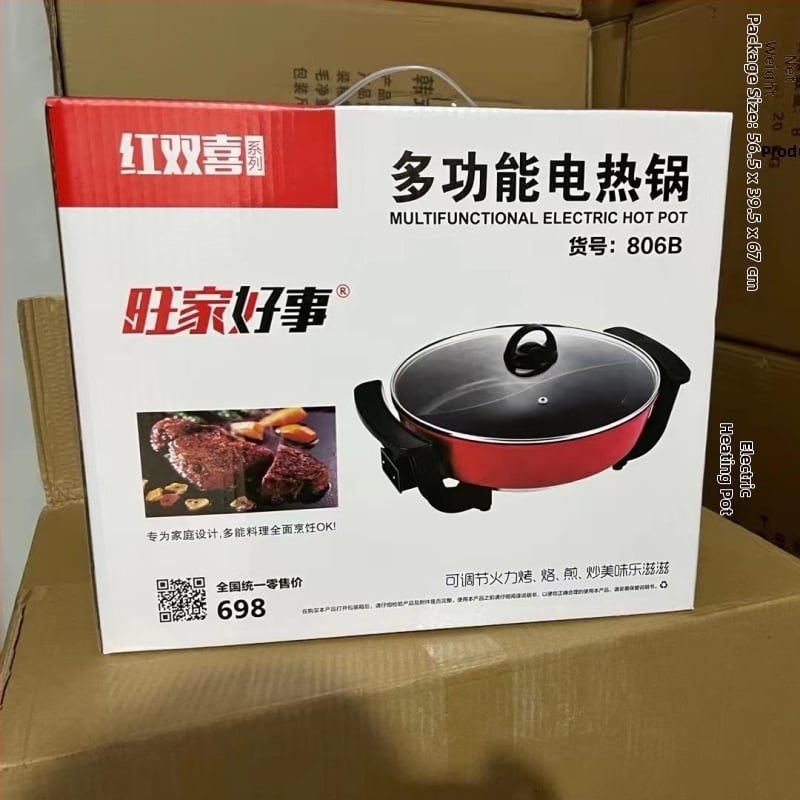 Κορεάτικου στιλ All-in-One ηλεκτρική κατσαρόλα για shabu-shabu, 1001–1200W, για 4–5 άτομα, μεταλλικό σώμα, ρύθμιση θερμοκρασίας