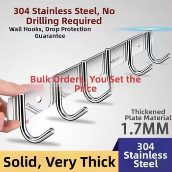 Закачалка за стена от 304 неръждаема стомана, без пробиване, за баня и кухня, полирана повърхност