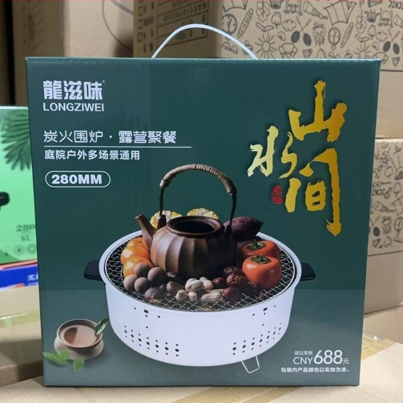 Yangzi prenosný kruhový sporák na čaj a grilovanie, neelektrický, z nízkouhlíkovej ocele, váži 1,2 kg, skladateľný a odnímateľný, vhodný pre vnútorné aj vonkajšie grilovanie