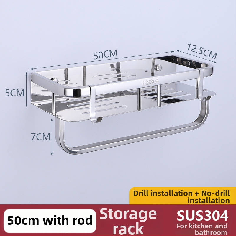 Raft de depozitare din oțel inoxidabil 304 pentru baie și bucătărie, montaj fără găuri