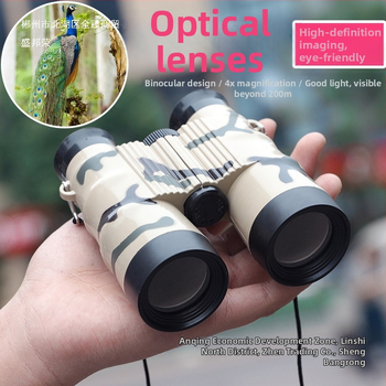 Detské maskované autofocus binokuly kaleidoskopický teleskop od Sheng bangrong