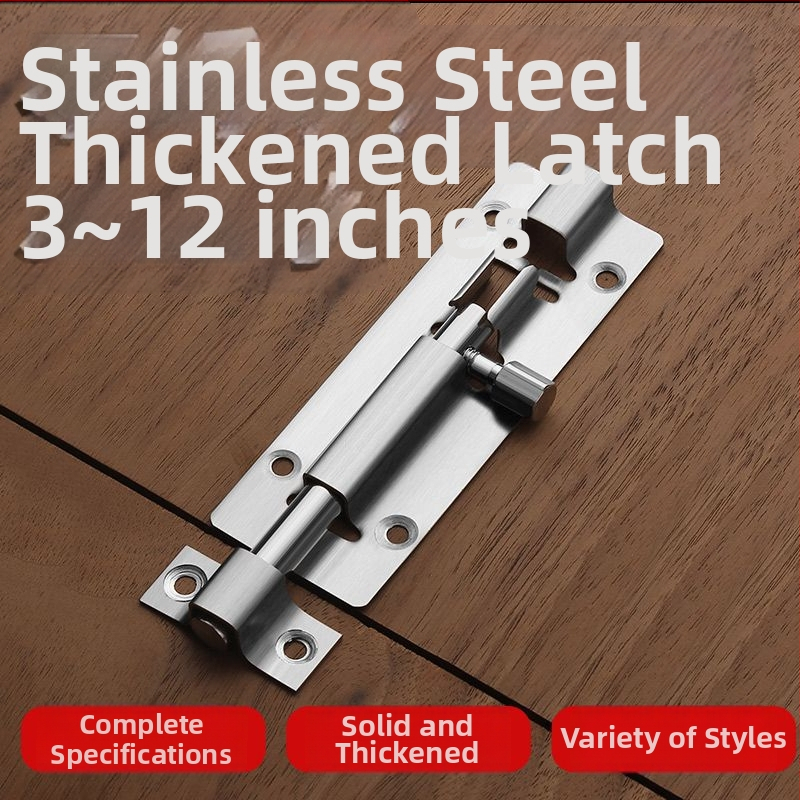 Неръждаема стомана, удебелен болтов заключващ лост за врати, за дървени врати, анти-крадба, за баня