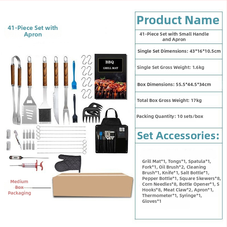 7-djelni set BBQ alata od nehrđajućeg čelika s drvenim uzorkom, uključuje klipsu, četku, vilicu i lopaticu, u platnenoj torbi.