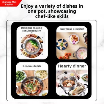 Мултифункционална електрическа тенджера, 2100W+, функции: пара, пържене, готвене и гореща пот; диаметър на отвора до 20 см