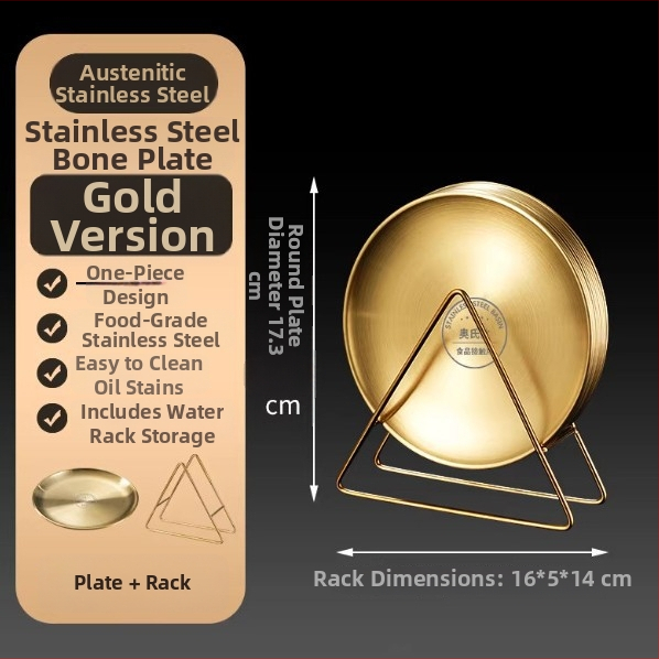 Nerezová oceľová kosť tanier, kórejský štýl, guľatý, potravinárska kvalita, pre kaviareň, tanier na grilovanie, nie je vhodný do mikrovlnky