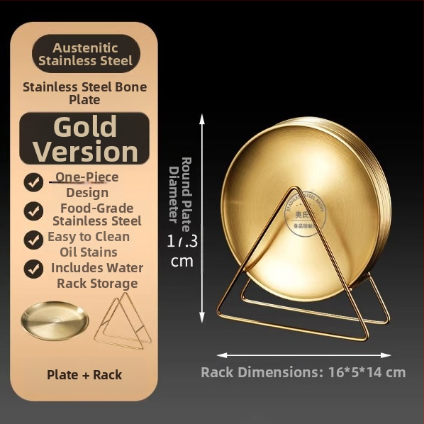 Nerezová oceľová kosť tanier, kórejský štýl, guľatý, potravinárska kvalita, pre kaviareň, tanier na grilovanie, nie je vhodný do mikrovlnky