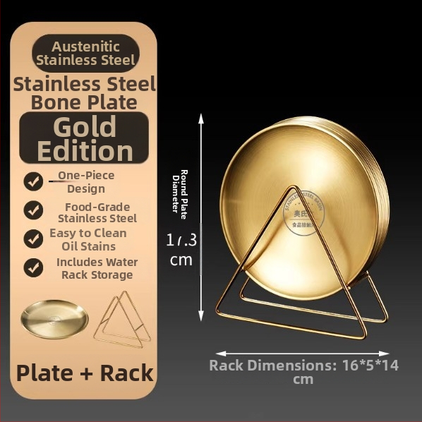 Nerezová oceľová kosť tanier, kórejský štýl, guľatý, potravinárska kvalita, pre kaviareň, tanier na grilovanie, nie je vhodný do mikrovlnky