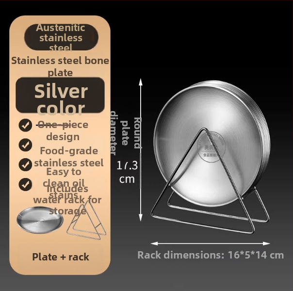 Nerezová oceľová kosť tanier, kórejský štýl, guľatý, potravinárska kvalita, pre kaviareň, tanier na grilovanie, nie je vhodný do mikrovlnky