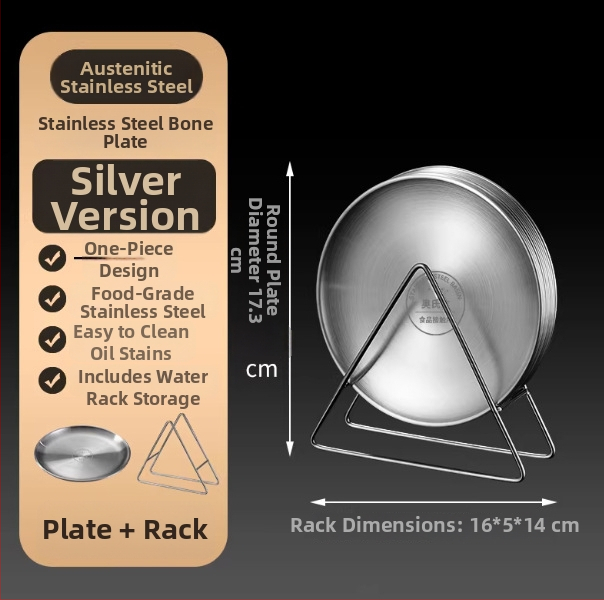 Nerezová oceľová kosť tanier, kórejský štýl, guľatý, potravinárska kvalita, pre kaviareň, tanier na grilovanie, nie je vhodný do mikrovlnky