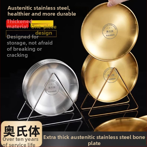 Nerezová oceľová kosť tanier, kórejský štýl, guľatý, potravinárska kvalita, pre kaviareň, tanier na grilovanie, nie je vhodný do mikrovlnky