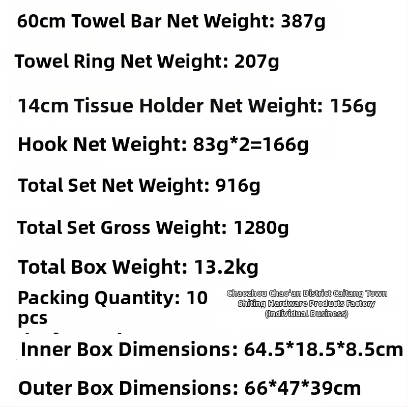 Shuoen 5-частов комплект за баня от неръждаема стомана: стенен държач за хартиена кърпа, държач за кърпи и закачалки; материал: 304 неръждаема стомана; тегло 1280 g; фино полиране; стил: модерен минимализъм