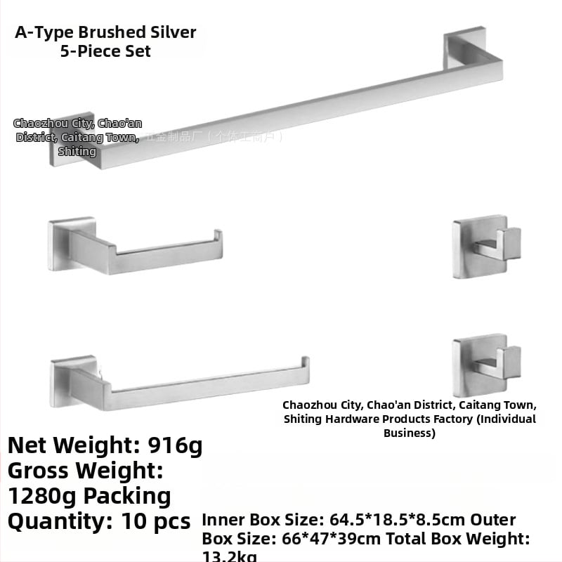 Shuoen 5-частов комплект за баня от неръждаема стомана: стенен държач за хартиена кърпа, държач за кърпи и закачалки; материал: 304 неръждаема стомана; тегло 1280 g; фино полиране; стил: модерен минимализъм