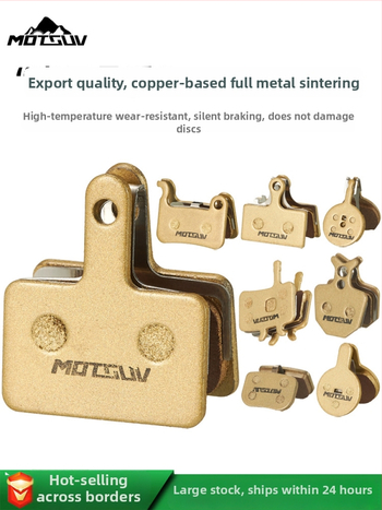 Χαλκού-βασισμένη μεταλλική πλακέτα φρένων για υδραυλικά δισκοφρένα – ποδήλατα βουνού και αναδιπλούμενα ηλεκτρικά ποδήλατα, ανθεκτική στη φθορά