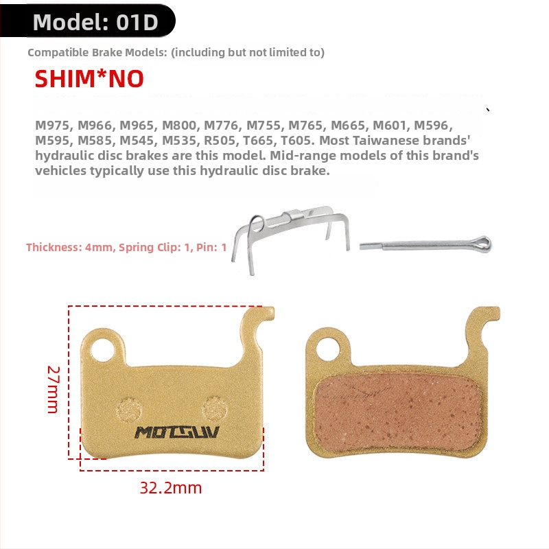 Χαλκού-βασισμένη μεταλλική πλακέτα φρένων για υδραυλικά δισκοφρένα – ποδήλατα βουνού και αναδιπλούμενα ηλεκτρικά ποδήλατα, ανθεκτική στη φθορά