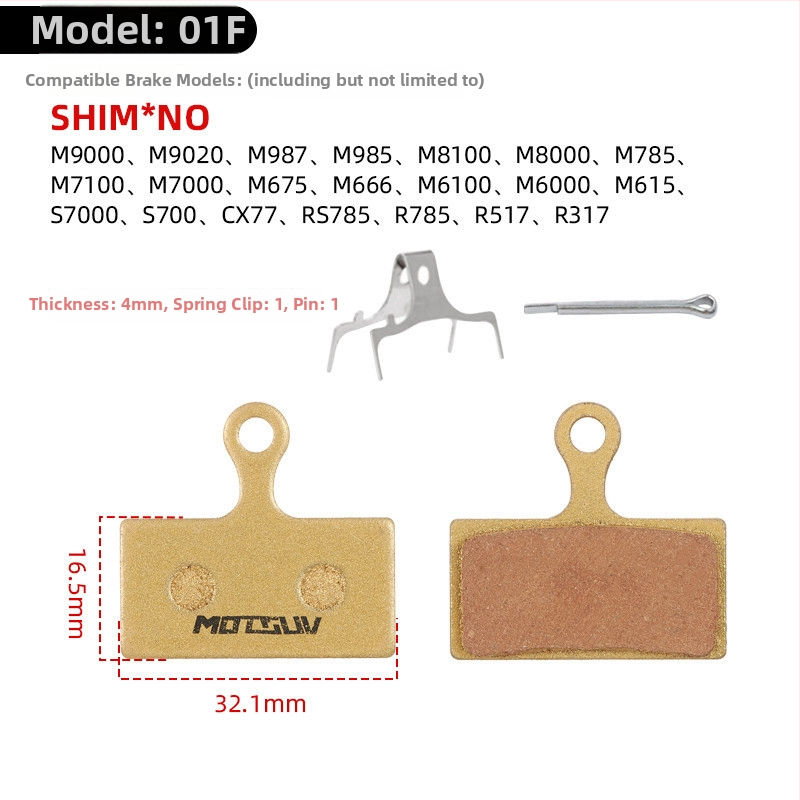 Χαλκού-βασισμένη μεταλλική πλακέτα φρένων για υδραυλικά δισκοφρένα – ποδήλατα βουνού και αναδιπλούμενα ηλεκτρικά ποδήλατα, ανθεκτική στη φθορά