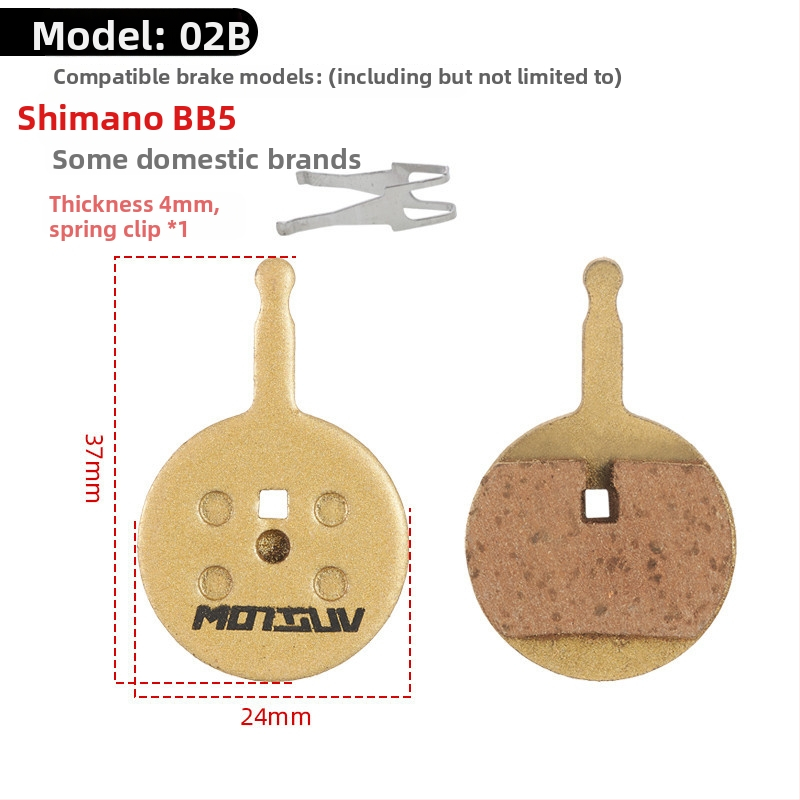 Χαλκού-βασισμένη μεταλλική πλακέτα φρένων για υδραυλικά δισκοφρένα – ποδήλατα βουνού και αναδιπλούμενα ηλεκτρικά ποδήλατα, ανθεκτική στη φθορά