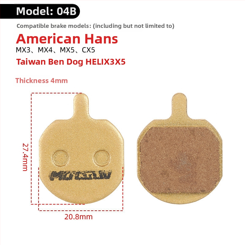 Χαλκού-βασισμένη μεταλλική πλακέτα φρένων για υδραυλικά δισκοφρένα – ποδήλατα βουνού και αναδιπλούμενα ηλεκτρικά ποδήλατα, ανθεκτική στη φθορά