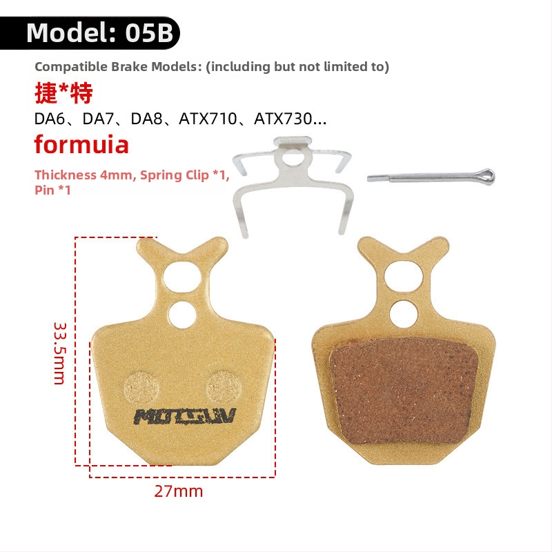 Χαλκού-βασισμένη μεταλλική πλακέτα φρένων για υδραυλικά δισκοφρένα – ποδήλατα βουνού και αναδιπλούμενα ηλεκτρικά ποδήλατα, ανθεκτική στη φθορά