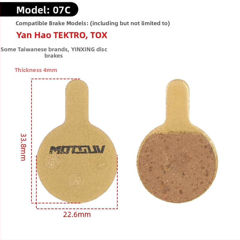 Χαλκού-βασισμένη μεταλλική πλακέτα φρένων για υδραυλικά δισκοφρένα – ποδήλατα βουνού και αναδιπλούμενα ηλεκτρικά ποδήλατα, ανθεκτική στη φθορά