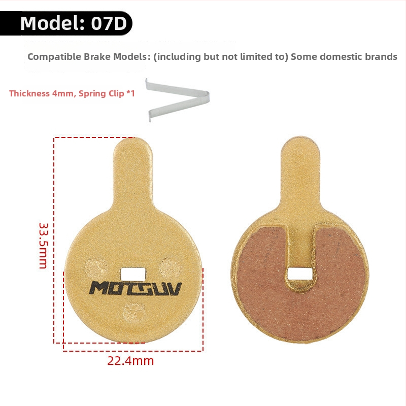 Χαλκού-βασισμένη μεταλλική πλακέτα φρένων για υδραυλικά δισκοφρένα – ποδήλατα βουνού και αναδιπλούμενα ηλεκτρικά ποδήλατα, ανθεκτική στη φθορά