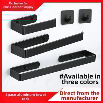 Ράγα πετσετών από κράμα αλουμινίου διαστημικού τύπου, εγκατάσταση χωρίς διάτρηση, φινίρισμα οξείδωσης, επιτοίχια τοποθέτηση, φορτίο 20 kg, ένα επίπεδο (Κράμα αλουμινίου, φινίρισμα οξείδωσης, 20 kg, ένα επίπεδο, επιτοίχιο)