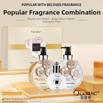 Aucos háromrészes testápoló készlet: testápoló, sampon és tusfürdő; tisztítás, táplálás és hidratálás (3 éves szavatossági idő; Guangdong eredet)