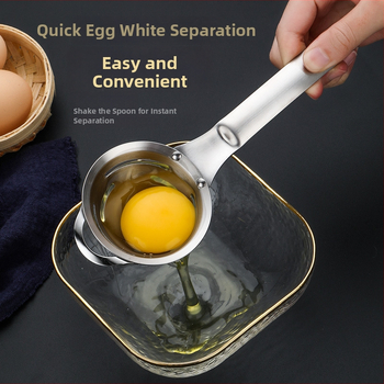 Разделител за яйчен белтък от 304 неръждаема стомана с интегриран удебелен филтър за яйчна течност, за разделяне на жълтъка и кухненско печене