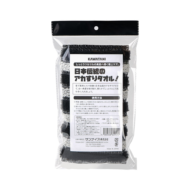 Prosop de scrub pentru spate, marca Kawatani Xiangyu Valley — lung, utilizare universală pentru baie