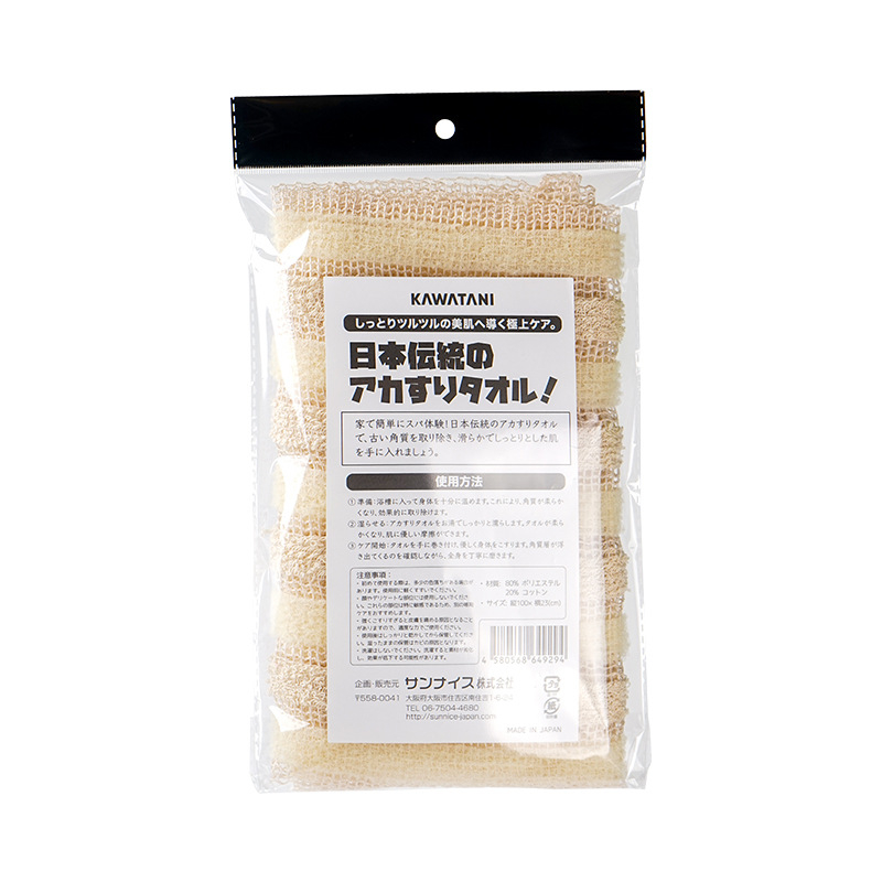 Prosop de scrub pentru spate, marca Kawatani Xiangyu Valley — lung, utilizare universală pentru baie