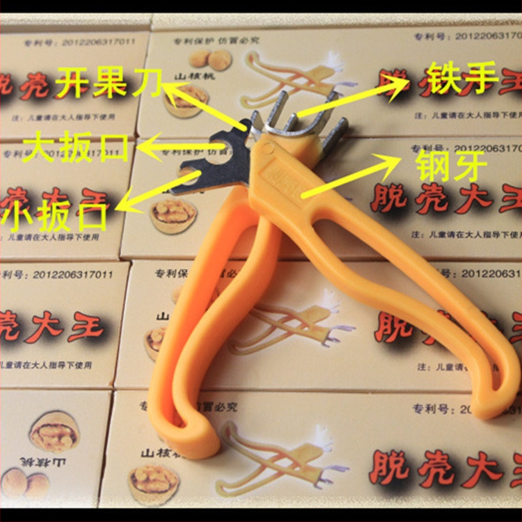 Setianer клип за обелване на орехи и пекани от неръждаема стомана + PP, за домашна употреба — пускане през есента на 2016 г.; персонализиране; печатано лого