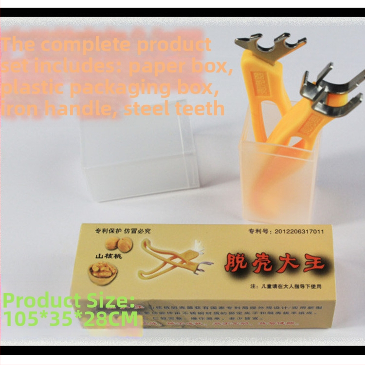 Setianer клип за обелване на орехи и пекани от неръждаема стомана + PP, за домашна употреба — пускане през есента на 2016 г.; персонализиране; печатано лого